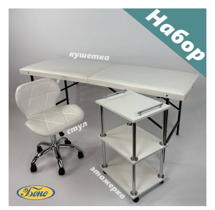 Набор для наращивание ресниц