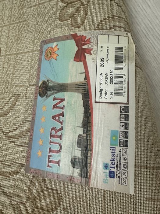 Продам ковер в хорошем состоянии