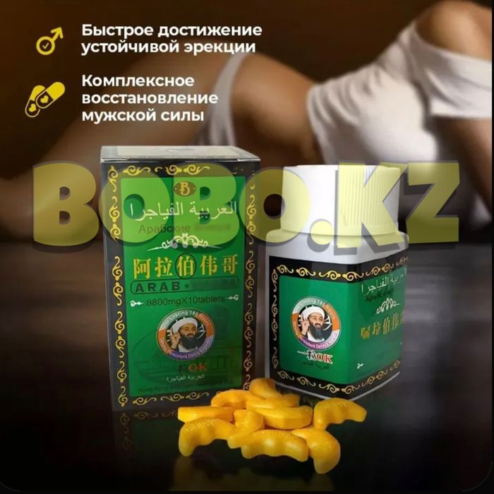 мужской активатор палунама