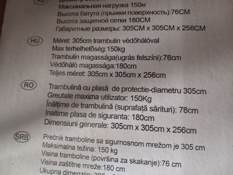 Trambulina mare de exterior noua
