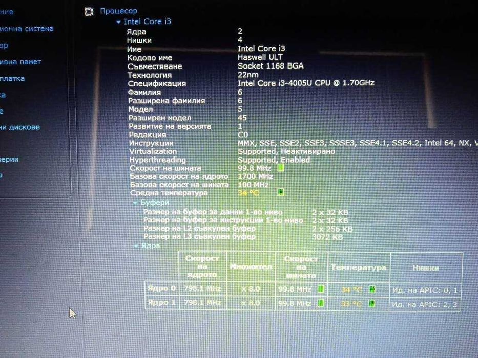 Lenovo Ideapad G50-70 Intel i3/500GB/8GB/2видеокарти/нова батерия