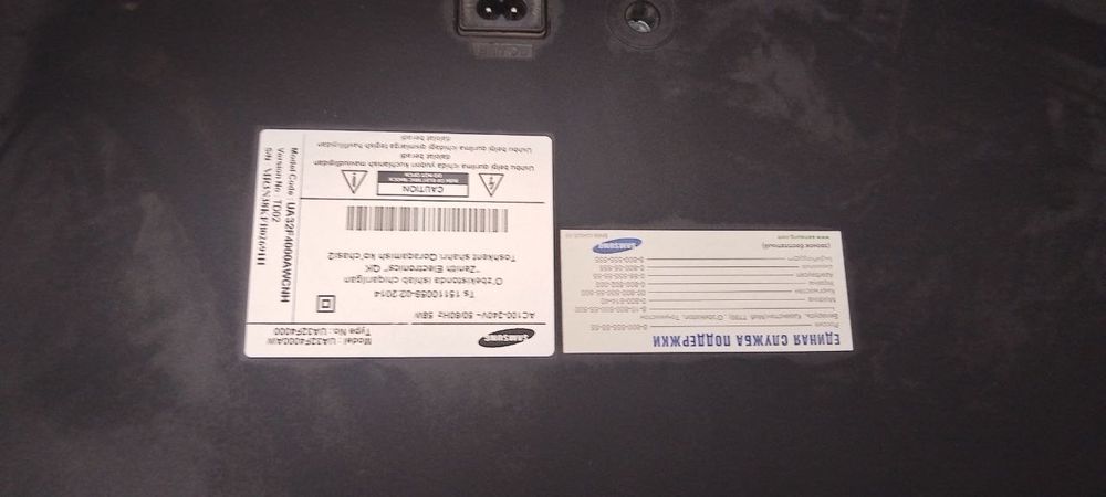 Samsung 32 televizor