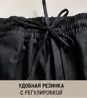 Штаны брюки полклассика классический