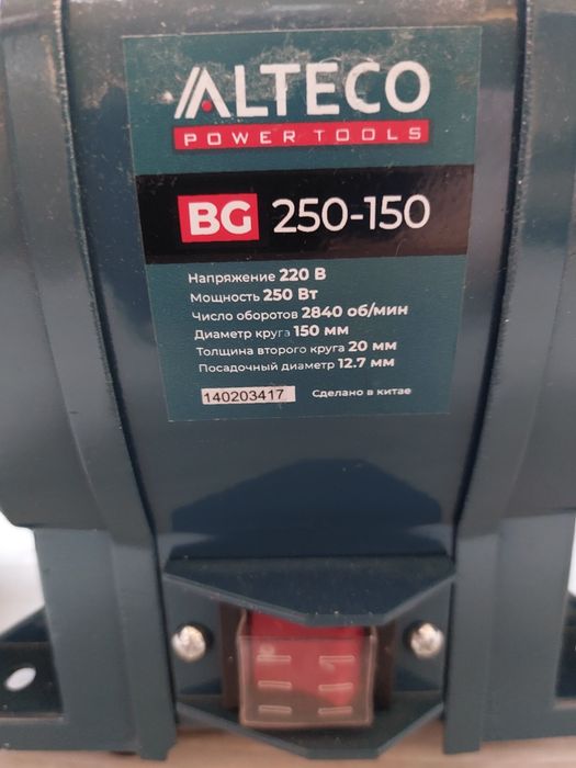 Точильный станок  Alteco