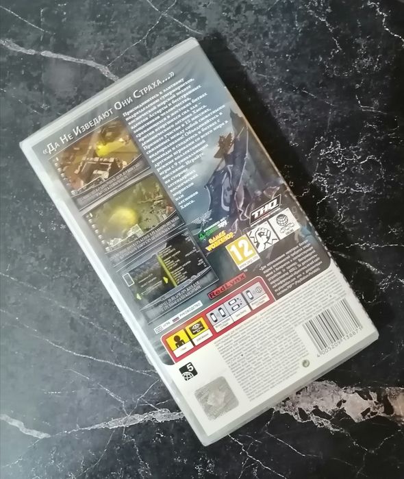 Warhammer 40000: Squad Command (PSP)