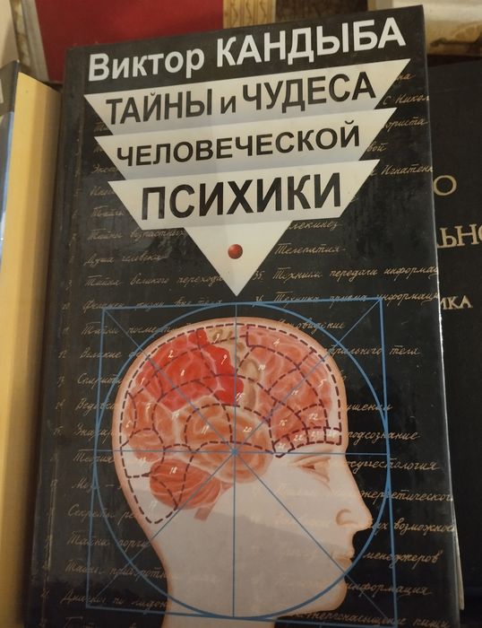 Продам.    книги