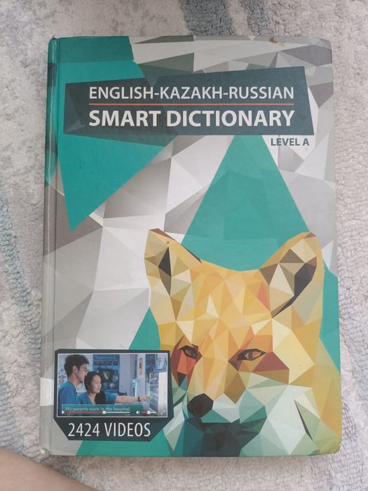 Кітаптар /книги 500т/1000т