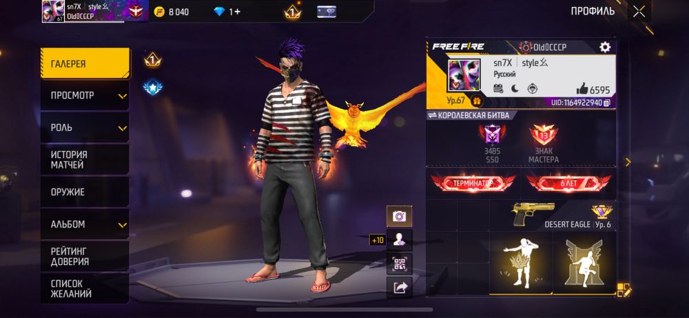 Продам или обмен стандофф