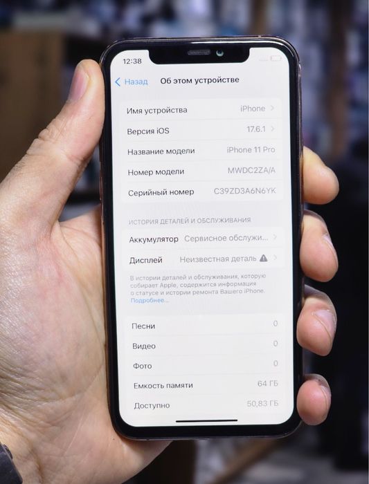 Iphone 11 pro 64GB 71%