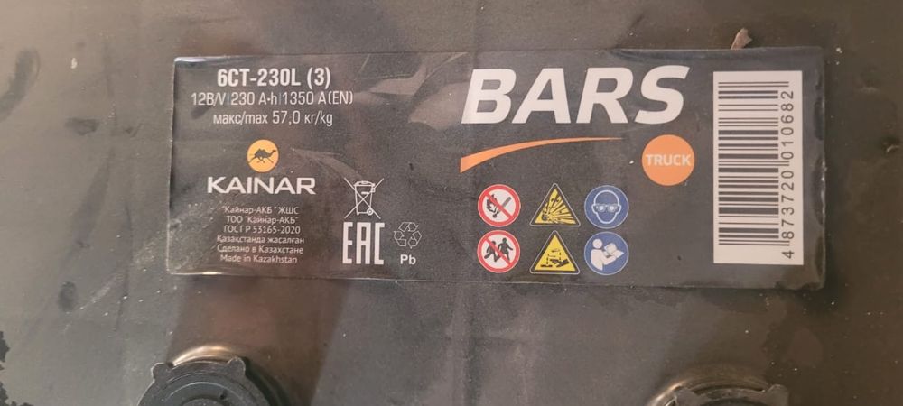 Шины 11.00 r20 и Акб Bars 230 A-h