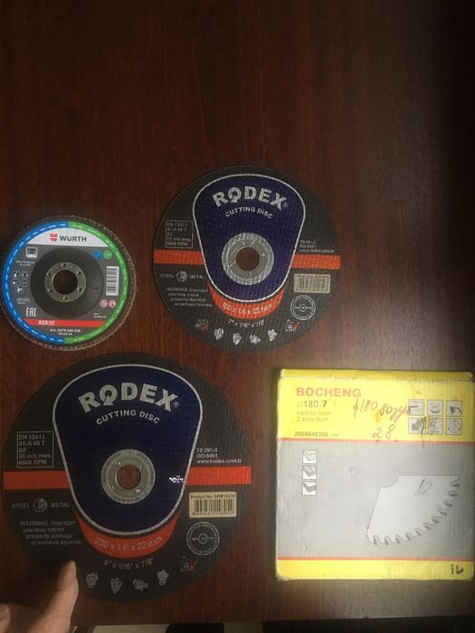 Продаются диски