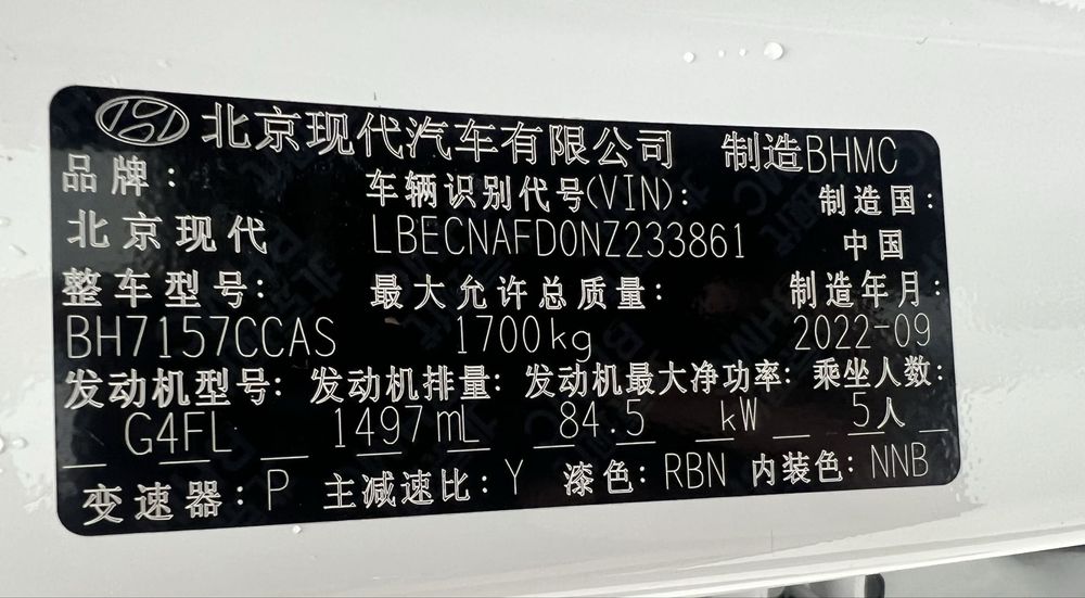 Hyundai Elantra 2022