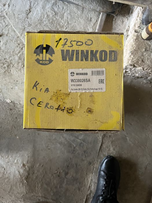 Амортизатор winkod