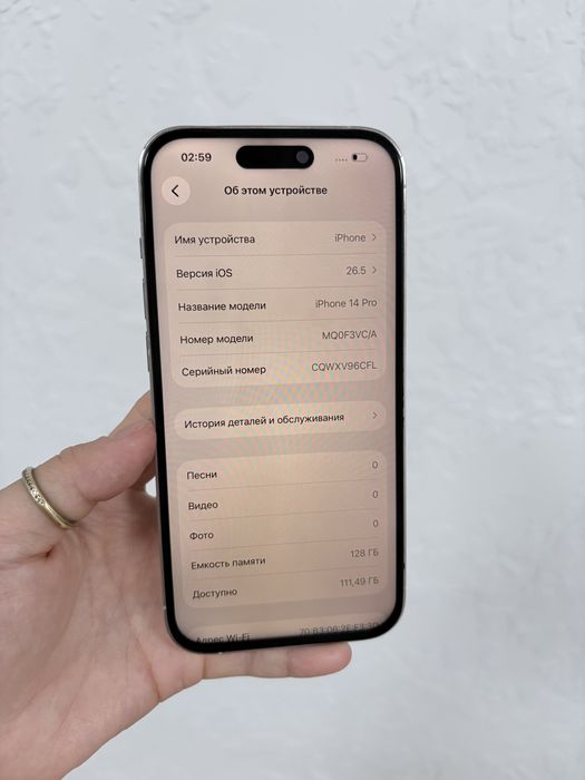 Продам iphone14pro