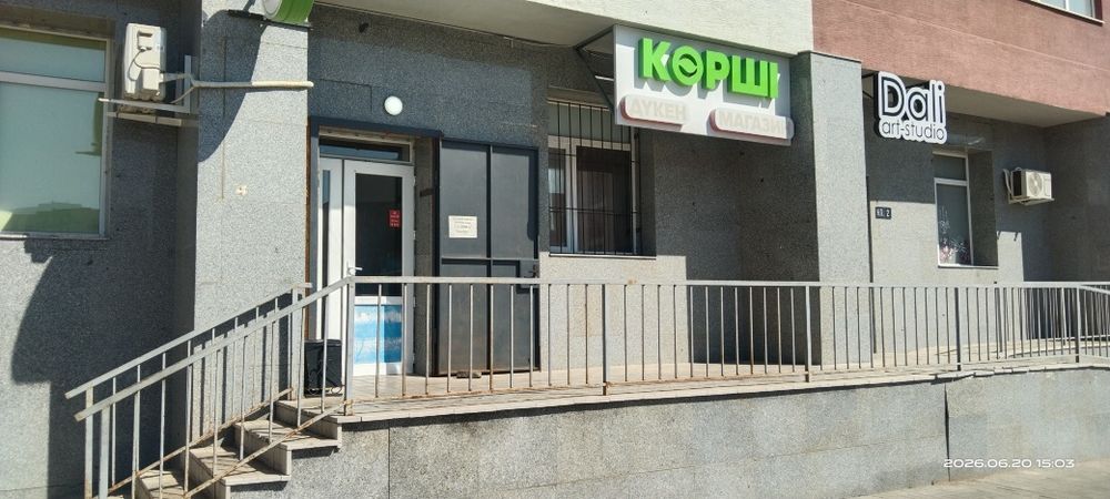 Продам бизнес продуктовый магазин