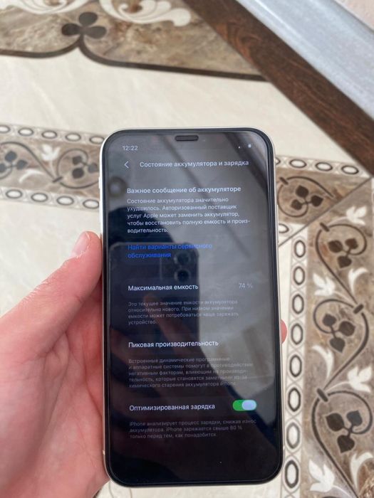 Айфон 11 сатылады