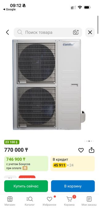 кондиционера Comfee