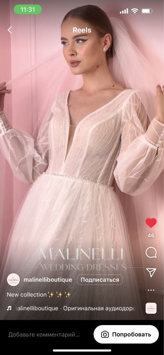 Свадебное платье