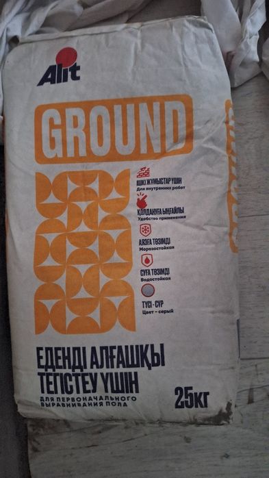 Продам стяжку для пола 2 мешка