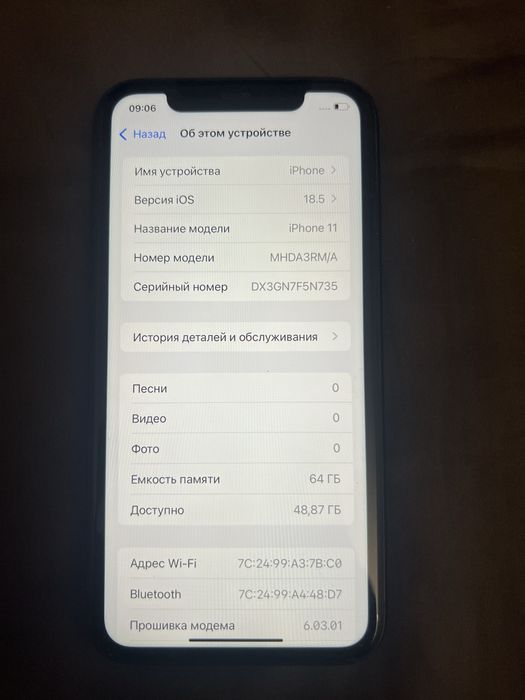 Iphone 11 , АКБ 74
