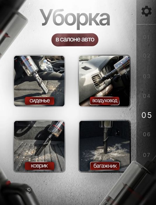 Пылесос вертикальный моющий 6 в 1