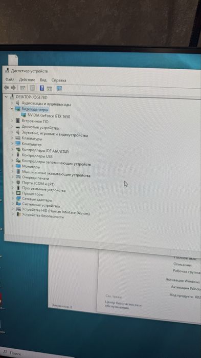 Продам компьютер
