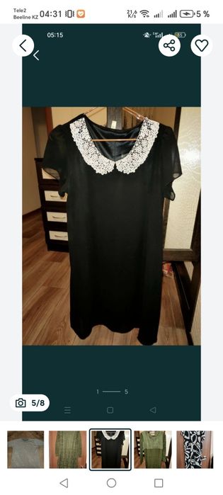 Разгрузка гардероба