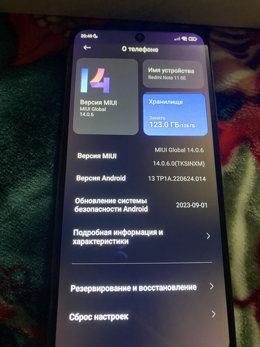 продам телефон с коробкой Redmi note 11SE 5G