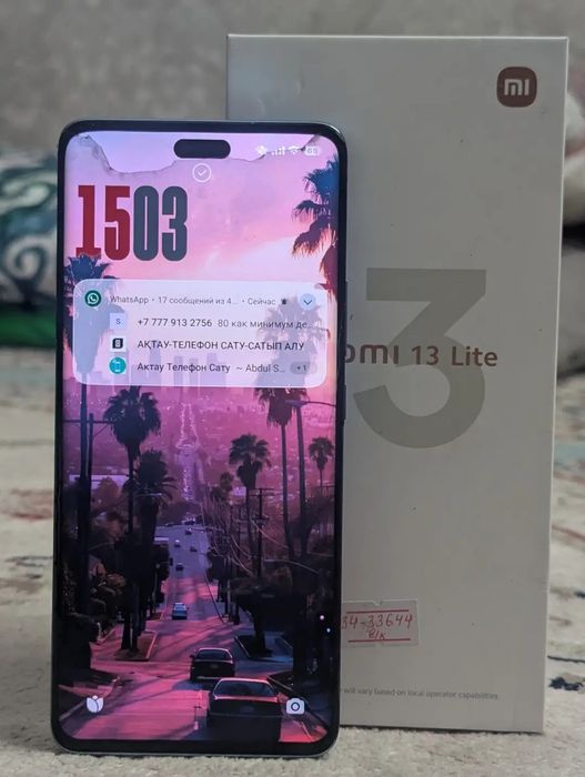 Xiaomi 13lite СРОЧНО!!!
