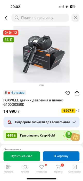 Комплект зимних дисков на тойота камри
