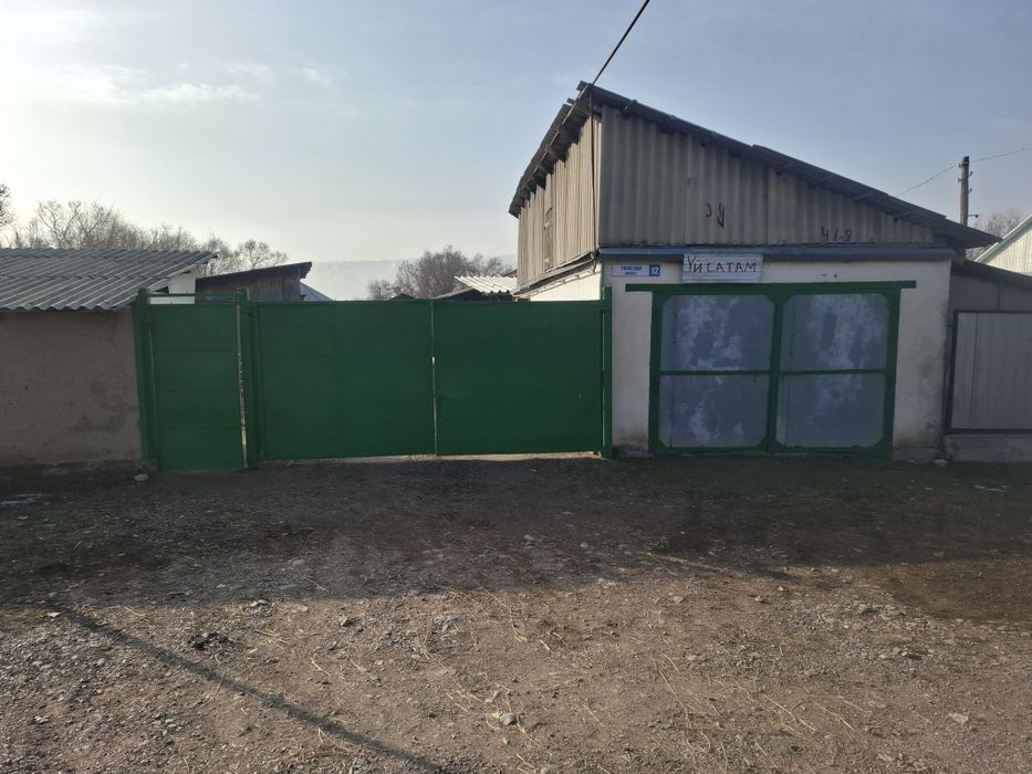 Продам дом . Үй сатылады.