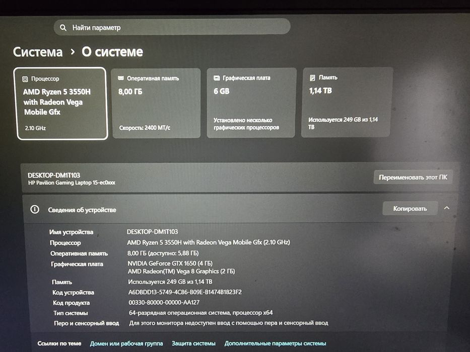 Продам ноутбук Hp