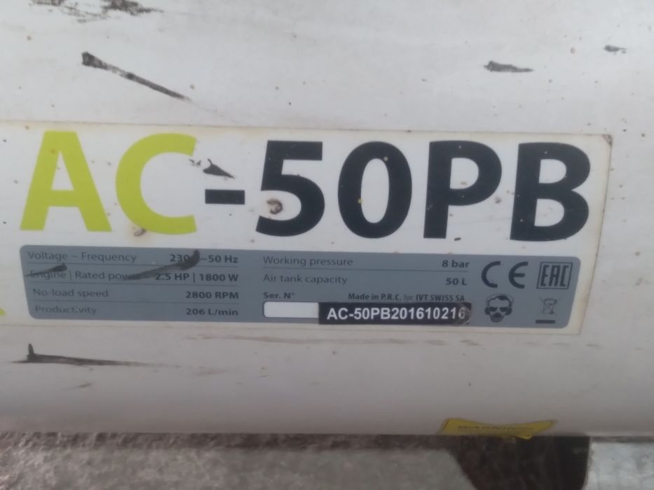 Компрессор на 50 литров