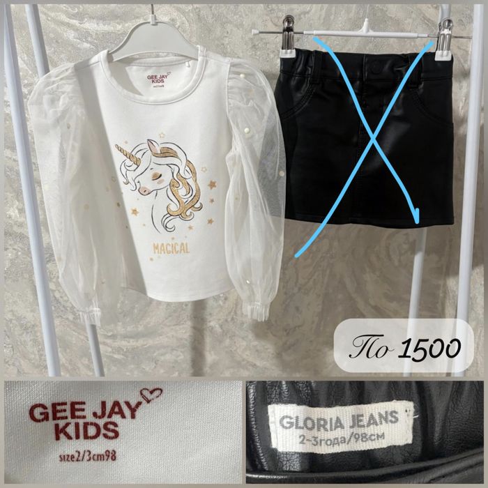 Фирменные вещи на девочку 2-4г