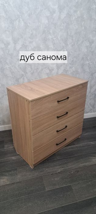 Комод. Акция. по 25.000 тг