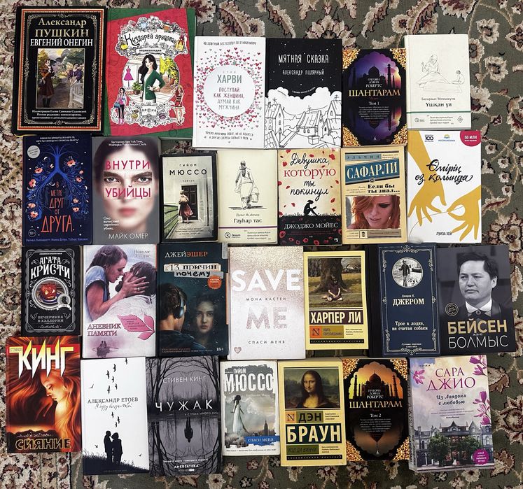 Книги в очень хорошем состоянии