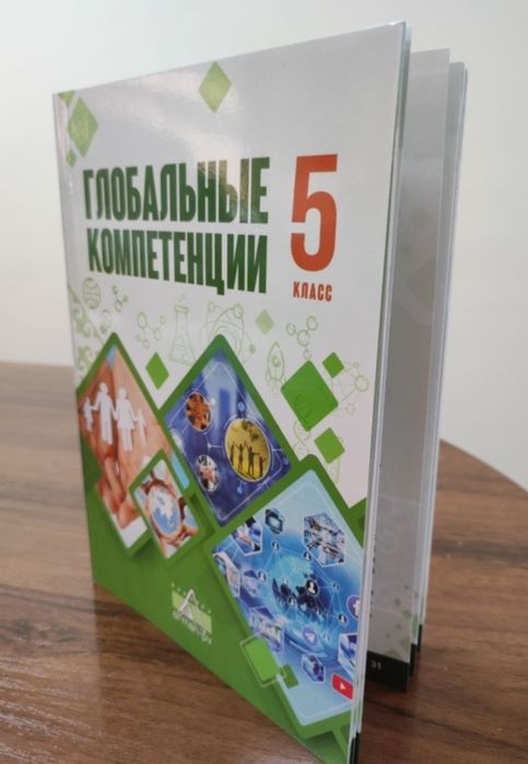 Продам книгу новая