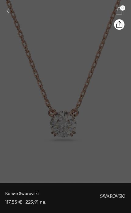 Колие swarovski