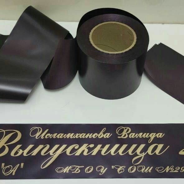 Bitiruvchi lenta tayorlab beramiz. Випускник летта Graduate