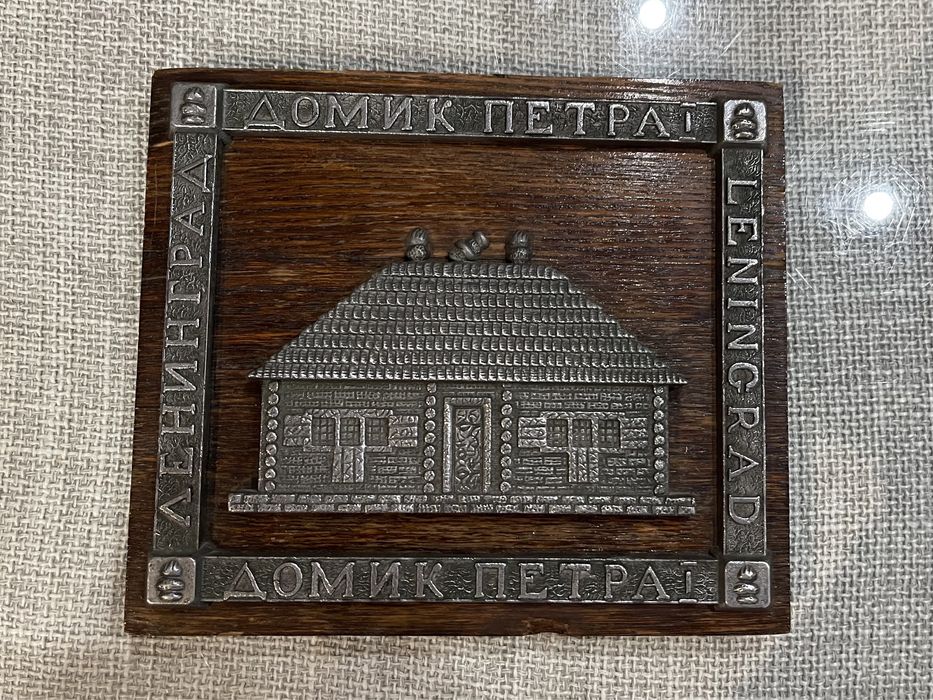 Антиквариат Картина винтаж