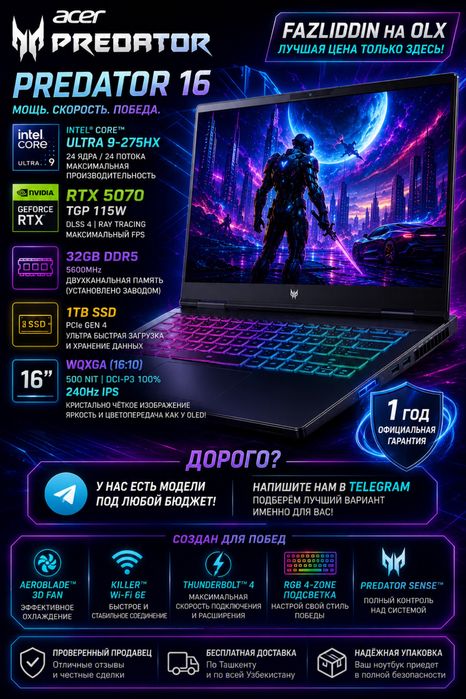 ACER PREDATOR 16 Ultra 9 275HX 32GB 1TB RTX 5070 8GB 16.0" 2K 240Hz la