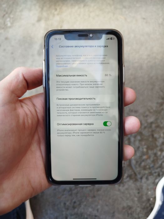 Iphone 11 ochilmagan