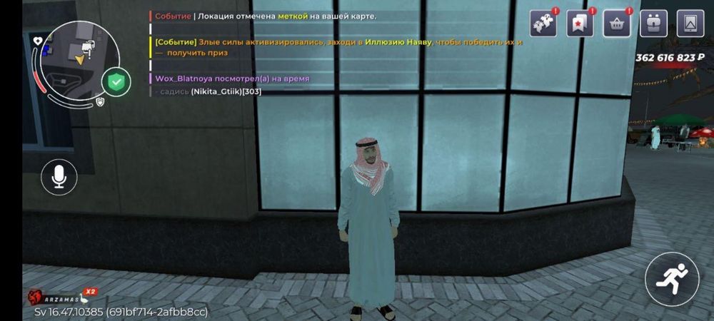 Блек раша аккаунт