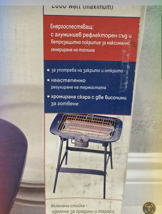 Електрическо барбекю със стойка | Скара за двор/тераса