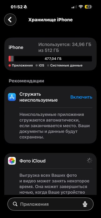 Айфон 15 про макс Iphone 15 pro max