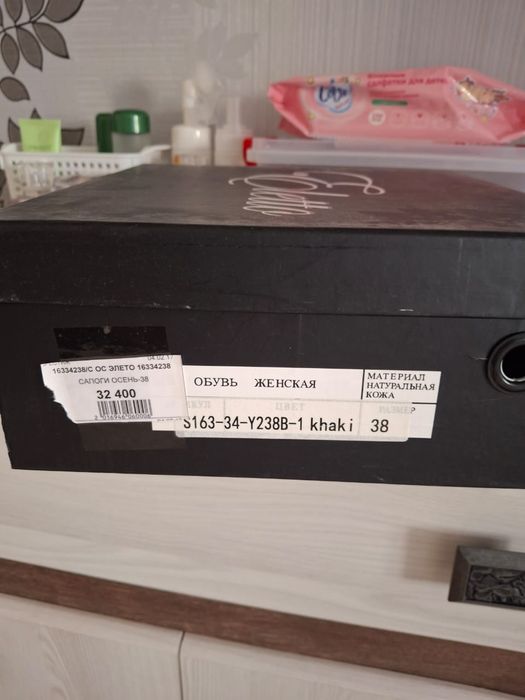 Продам обувь женская