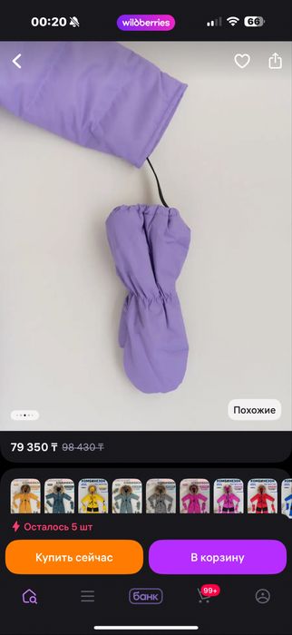 Зимний комбинезон на девочку