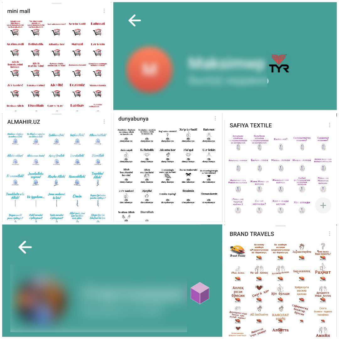 Стикеры премиум эмодзи телеграм видео анимация гиф иллюстрации - Реклама /  полиграфия / маркетинг / интернет Ташкент на Olx