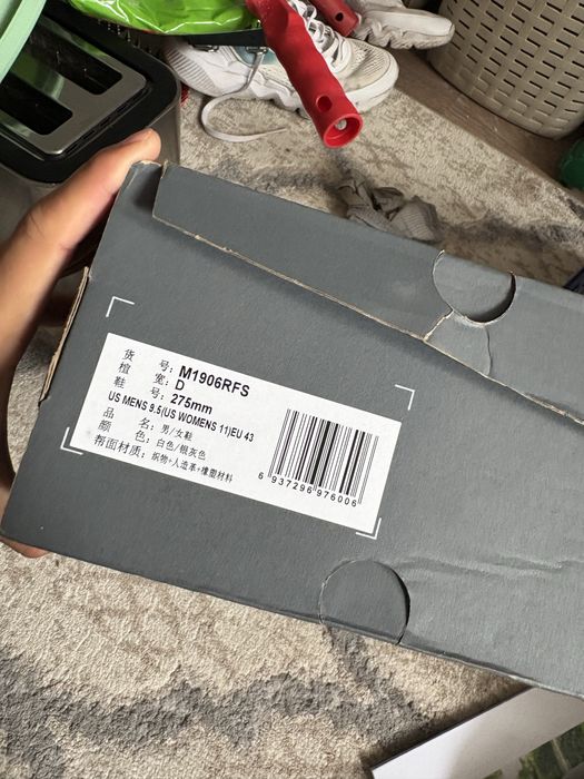 new balance 1906R, оригинальные