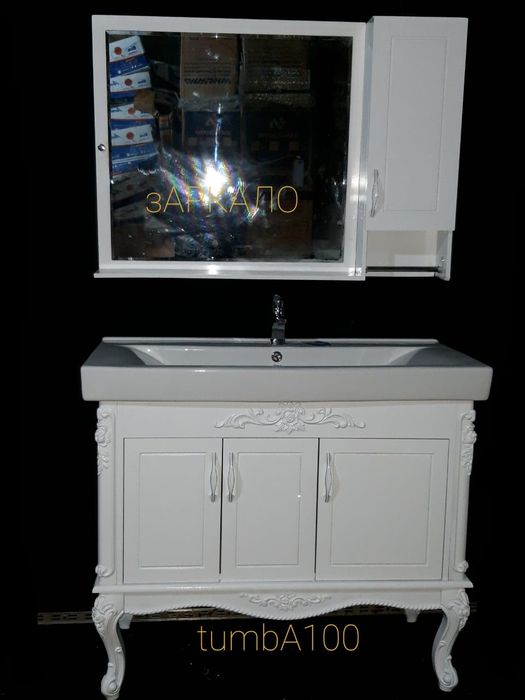 Все для ванной и т д